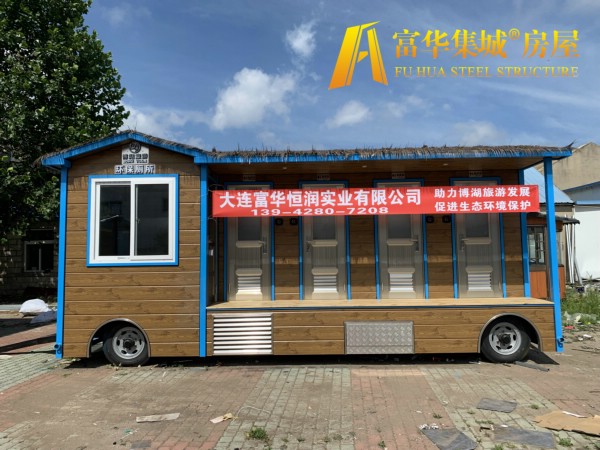 广西富华恒润实业完成新疆博湖县广播电视局拖车式移动厕所项目